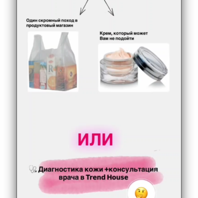 На что улетают 1 500₽? 💸